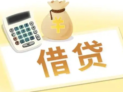 利川押车贷款:快速解决资金难题的便捷之道